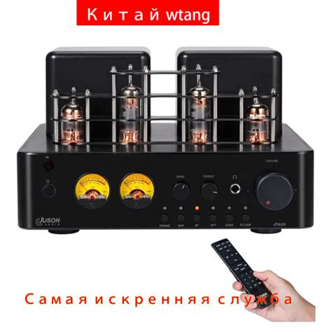 Высококачественный ламповый усилитель Audio JTA50 с BT 5.0 ...