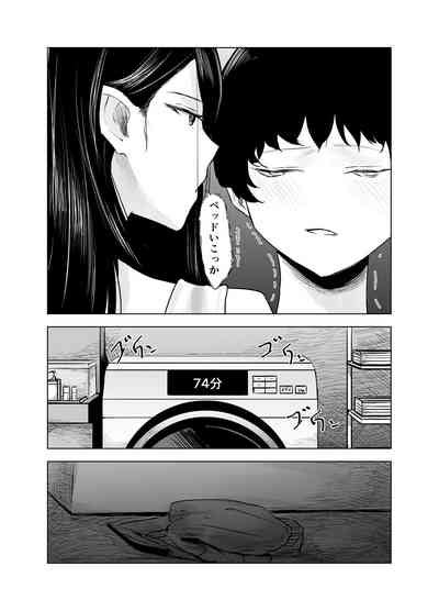 Amayadori To Shien Nhentai Hentai Doujinshi And Manga