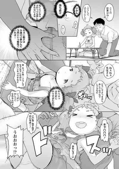 Tsuiseki Oya Mo Shiranai Shoujo Tachi No Houkago Oshigoto Taiken Nhentai Hentai Doujinshi