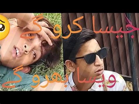 Jaisa Karo Gay Waisa Bahro Gay Youtube
