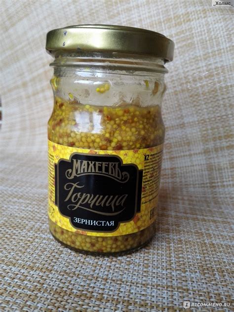Горчица Махеевъ Зернистая - «Мороженое в зернах, горчица в зернах ...