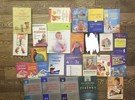 Книги по развитию личности ребёнка | Festima.Ru - Мониторинг объявлений