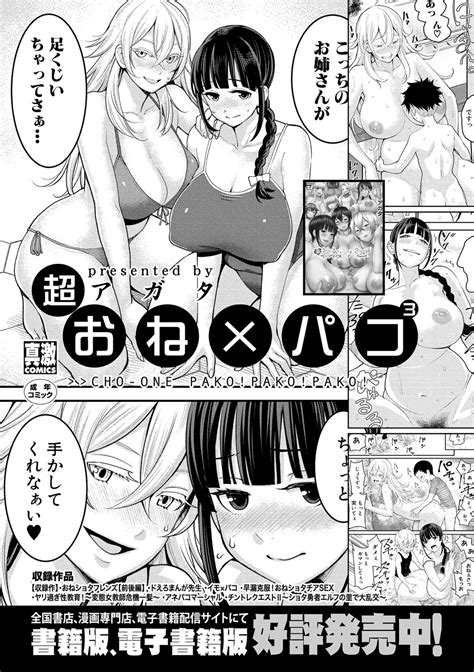 Anata No Mama Ni Naritakute I Want To Be Your Real Mom Page Nhentai Hentai Doujinshi