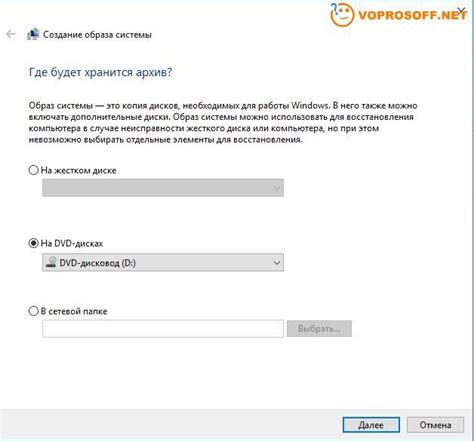 Восстановление Windows 10: обзор способов восстановления