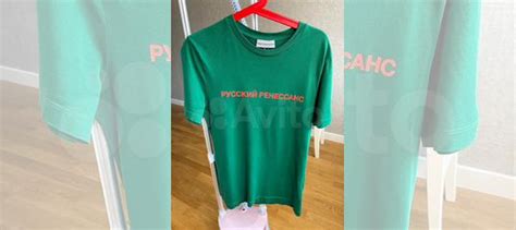 Футболка Гоша Рубчинский купить в Москве с доставкой | Личные вещи | Авито