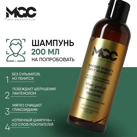 MGC | Мужская косметика | ВКонтакте