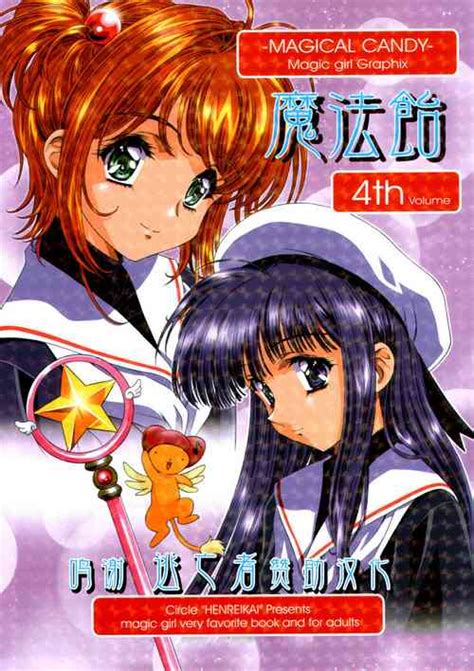 Artist Kawarajima Koh Nhentai Hentai Doujinshi And Manga