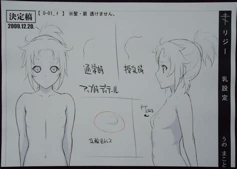 Rule Female Monochrome Nude Ponytail Seikon No Qwaser Short Hair Sketch Solo Tied Hair