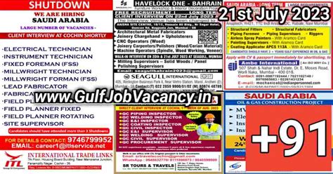 Gulf Job Vacancy Newspaper PDF 21 July 2023