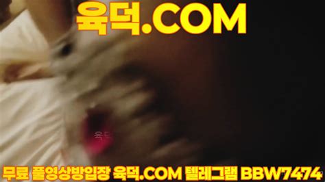 오공구이 헨리세라 간호사 컨셉 최신영상 한국야동 무료야동 국산야동 무료입장 텔레그램 BBW 검색