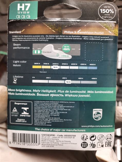 12972VPB1 Лампа галогеновая Philips H7 (PX26d) 55Вт 12В Vision Plus ...