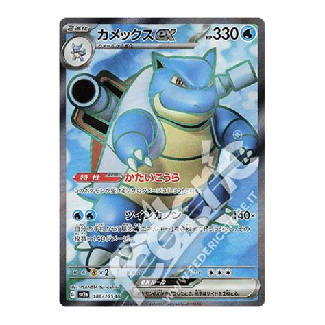 Blastoise Ex Full Art Jp Mint Federicstore