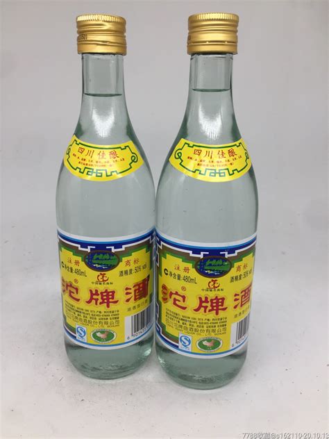 2010年50度沱牌酒2瓶老酒收藏图片收藏回收价格7788老酒收藏