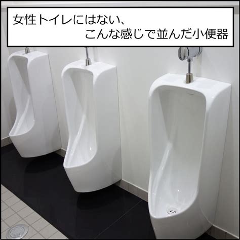 おしっこ 日常のゲイ Gay Of Daily life