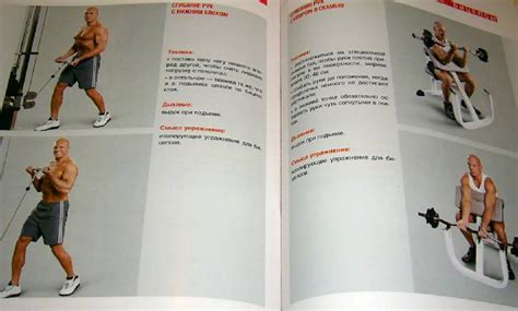 10 книг по фитнесу, которые нужно прочитать каждому