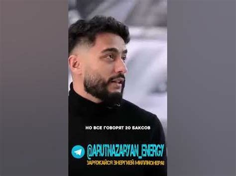 Арут Назарян о своем бизнесе #shorts - YouTube