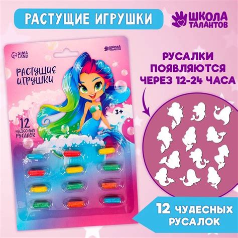 Растущие игрушки - купить с доставкой по выгодным ценам в интернет ...
