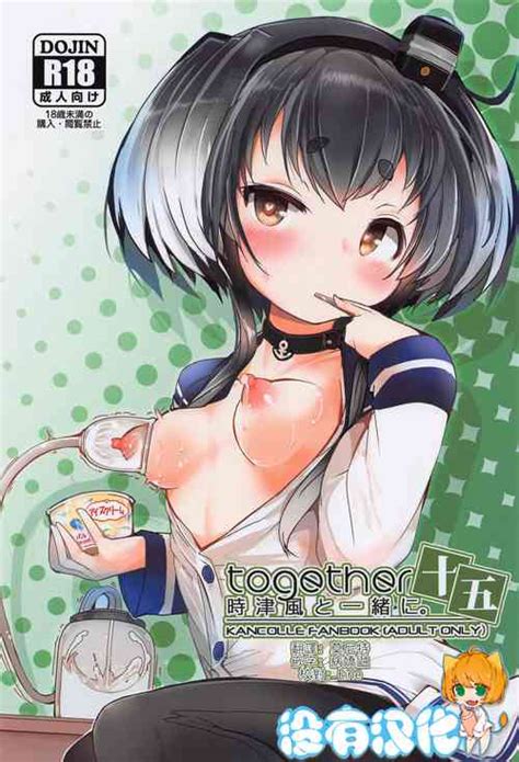 Tag Milking Nhentai Hentai Doujinshi And Manga