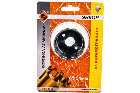 Коронка алмазная по керамограниту (54 мм) Энкор 9440 - выгодная цена ...