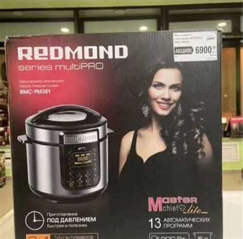 Мультиварка-скороварка redmond RMC-PM381 | Festima.Ru - Мониторинг ...