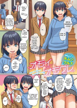 Omoi X Omoware Luscious Hentai Manga Porn