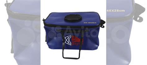 Рыболовная сумка-кан с клапаном 45х26х25 из эва купить в Екатеринбурге ...