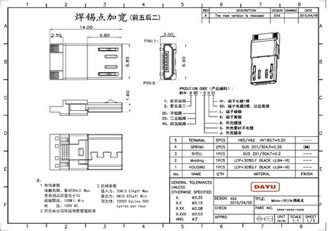 Dayu Micro Usb B 5pin Connector Solder Connector Chargeing 2 Pin Solder