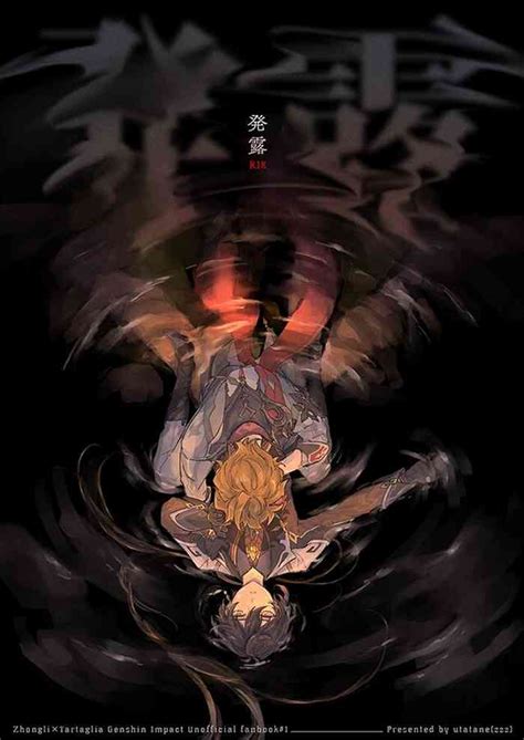 Hatsuro Nhentai Hentai Doujinshi And Manga