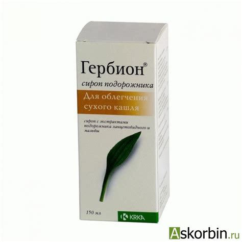 Гербион Цена Применение – Telegraph