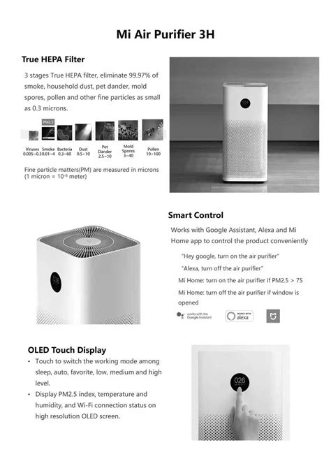 قیمت و خرید تصفیه کننده هوا شیائومی مدل Mi Air Purifier 3H - شیائومی ...