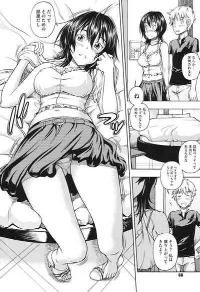 Soushisouai Note Nisatsume Nhentai Hentai Doujinshi And Manga