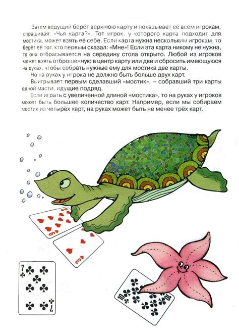 Настольные карточные игры для детей | Аналогий нет