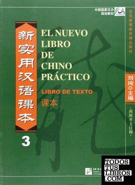 El Nuevo Libro De Chino Practico Texto De Xun Lu