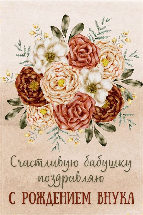 Картинки с рождением внука с поздравлениями для бабушки и дедушки