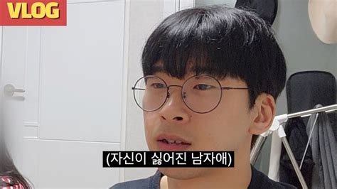 SUB 게이의 걸스 나잇 파티 Gay s GNO YouTube