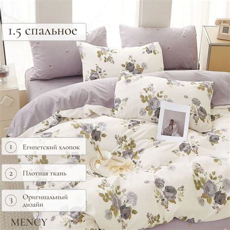 Комплект постельного белья Mency 12.88египет , наволочки 70x70 - купить ...