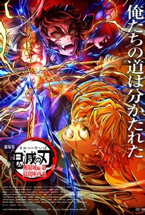 Demon Slayer 11 De Setembro - Demon Slayer: Kimetsu no Yaiba - Castelo Infinito - 11 de Setembro de ...