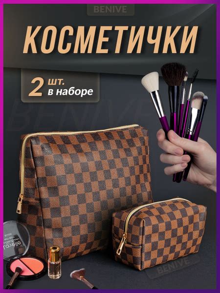 Косметичка кейс для косметики - купить по выгодным ценам в интернет ...