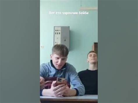 вот это чарончик бейби - YouTube