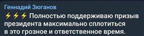 Dobromir Vasilevich On Twitter Gennady Zyuganov Segretario Del