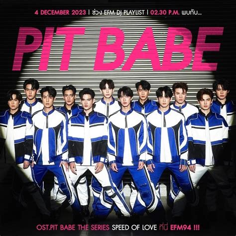 Пин на доске PavelXPooh Pit Babe