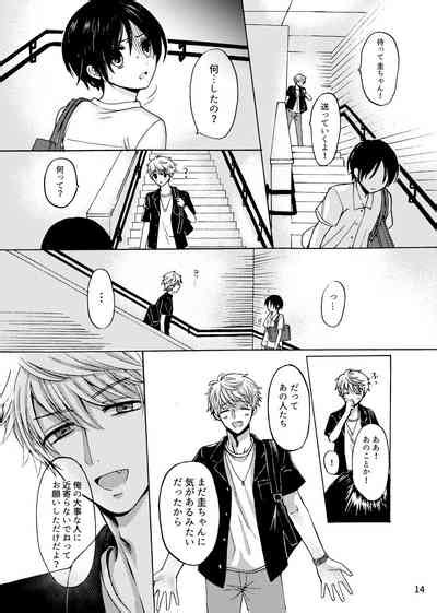 Fureru Netsu Nhentai Hentai Doujinshi And Manga