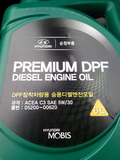 0520000620 Моторное масло, 1 литр KIA HYUNDAI | Запчасти на DRIVE2