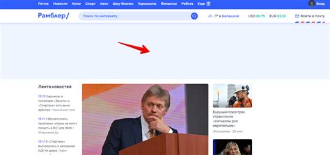 rambler.ru · Issue #388 · AdguardTeam/AdGuardExtra · GitHub