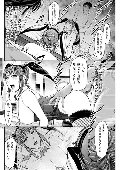 Action Pizazz Page Nhentai Hentai Doujinshi And Manga