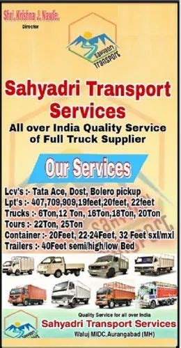 Transportation Services In Aurangabad In Aurangabad Id 25385998691