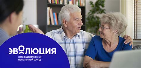 НПФ Эволюция — как работает, какая доходность, рейтинг фонда
