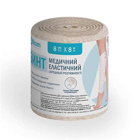 Купить Бинт эластичный медицинский средней растяжимости (12см х 3м ...