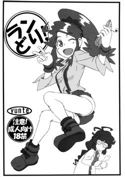 Parody Danball Senki Nhentai Hentai Doujinshi And Manga