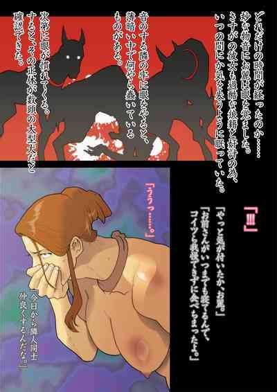 Hakusanbou Reiraku Nhentai Hentai Doujinshi And Manga